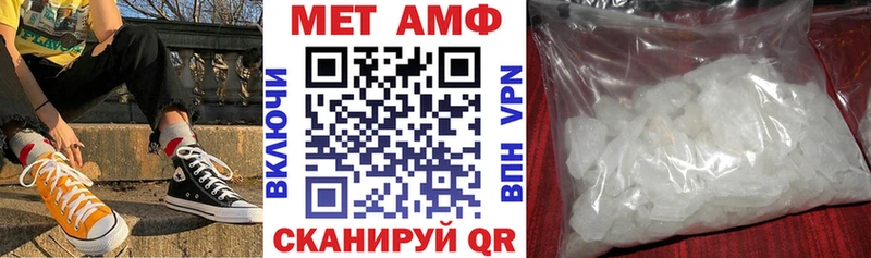 АМФЕТАМИН 98%  наркота  ОМГ ОМГ ссылки  Волгоград 