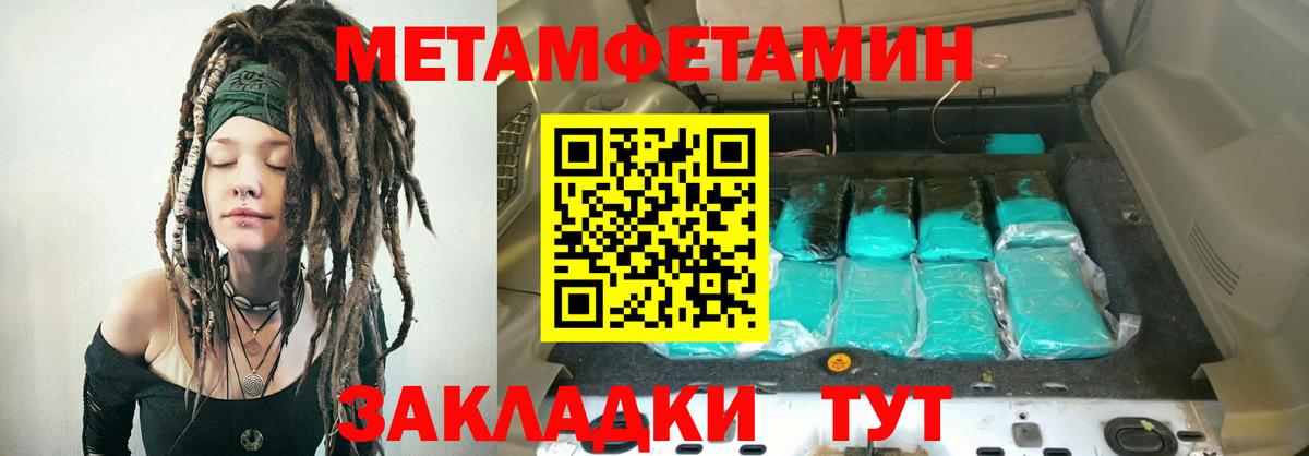Амфетамин  Амфетамин Premium  Вход с VPN  Волгоград  АМФ 