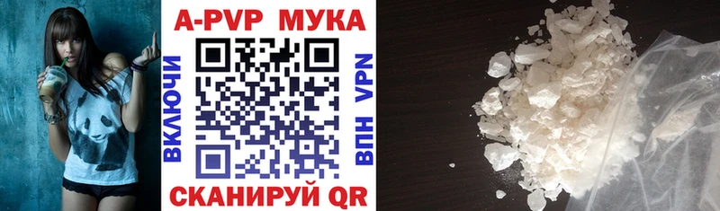 закладка Волгоград А ПВП VHQ