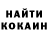 Метамфетамин кристалл Maxim Perets