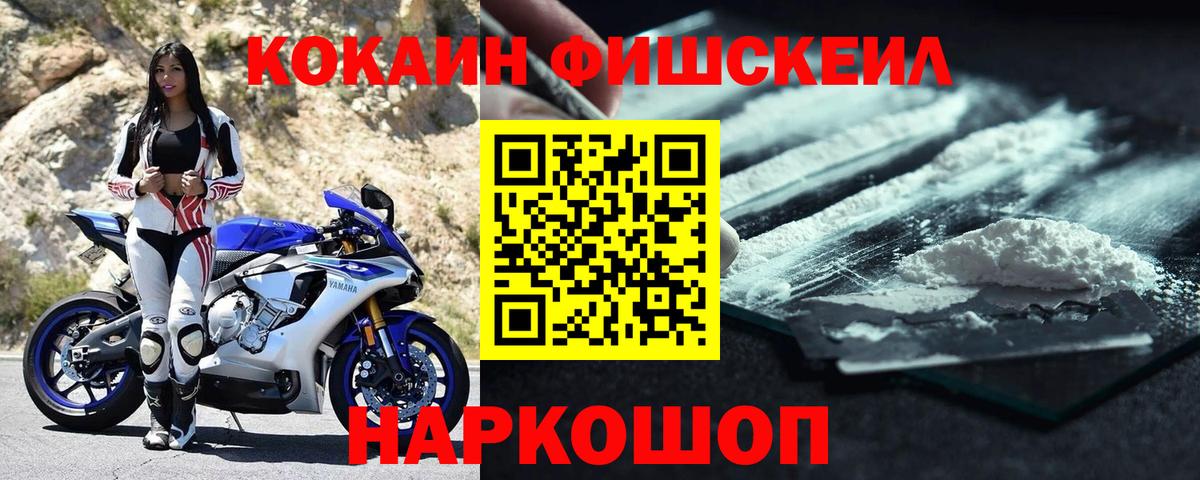 COCAIN Columbia  Волгоград  Cocaine  Cocaine Columbia 