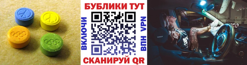 Экстази Cube  hydra ONION  дарк нет состав  Волгоград 