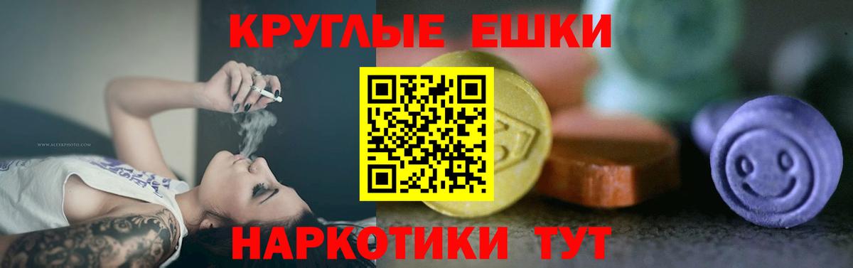 ЭКСТАЗИ Дубай Волгоград