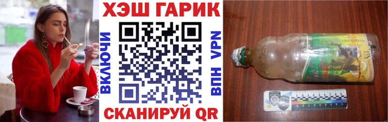 ГАШ Изолятор  Волгоград 