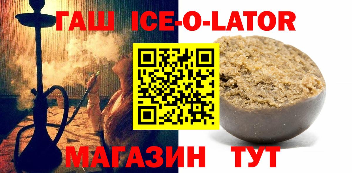 ГАШ AMNESIA HAZE Волгоград