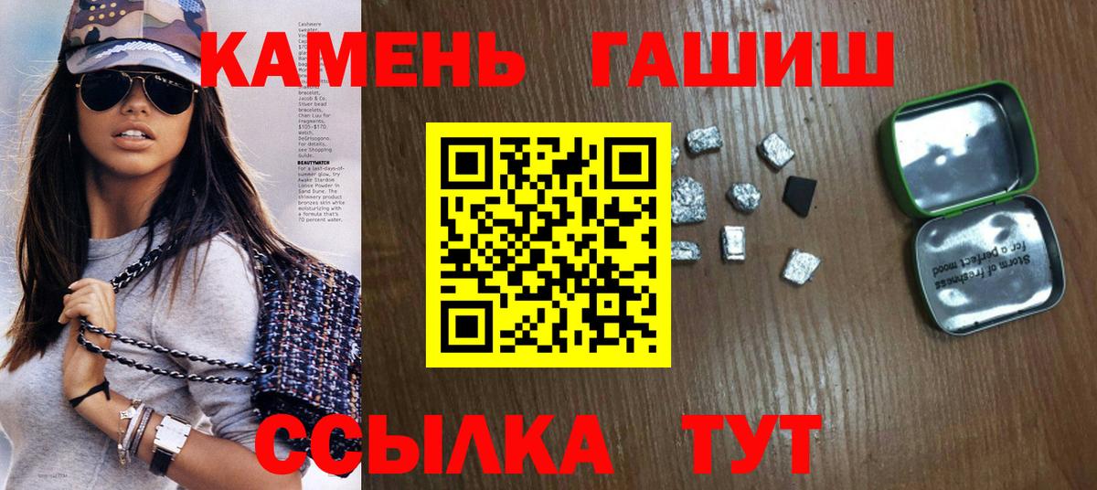 ГАШ 40% ТГК  Гашиш  Волгоград  ГАШИШ AMNESIA HAZE 