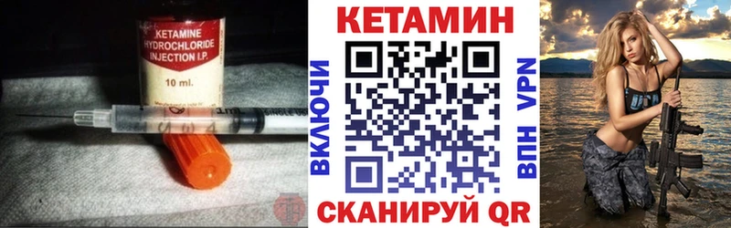 где найти наркотики  Волгоград  КЕТАМИН VHQ 