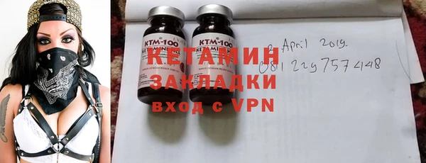 меф Бежецк