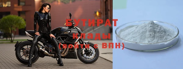 метадон Белая Холуница