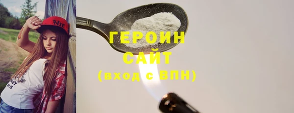 кокаин колумбия Нефтекумск