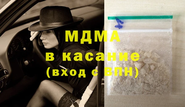 МДПВ Нефтегорск