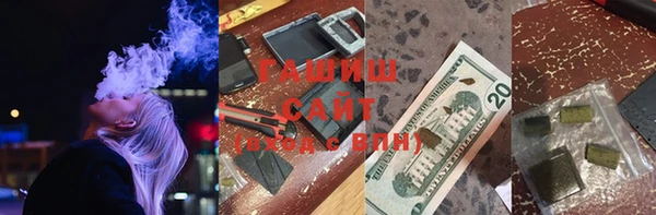 бошки Белая Калитва