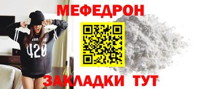 ECSTASY Балаково