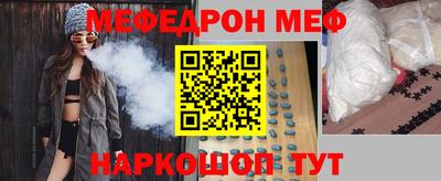 бошки Балаково