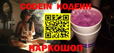 амф Балашиха