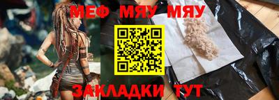 бошки Балаково