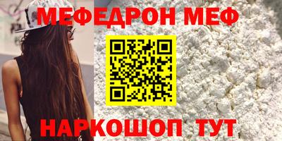 амф Балашиха