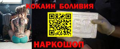 бошки Балаково
