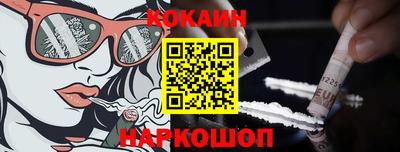 бошки Балаково