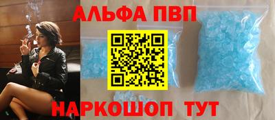 бошки Балаково