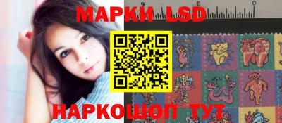 марки nbome Балахна