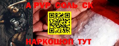 амф Балашиха