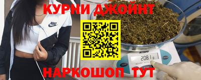 бошки Балаково