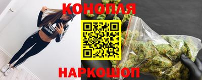 бошки Балаково