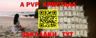 бошки Балаково