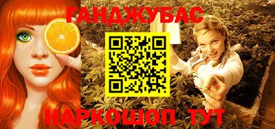 бошки Балаково