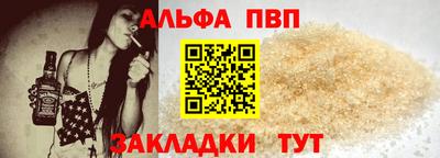 бошки Балаково