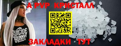 бошки Балаково