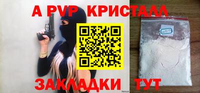 дурь Балашиха