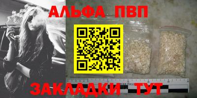 амф Балашиха
