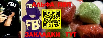 бошки Балаково