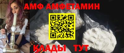 амф Балашиха