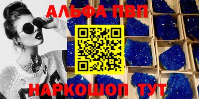 амф Балашиха
