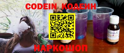 бошки Балаково