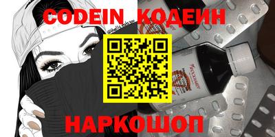 бошки Балаково