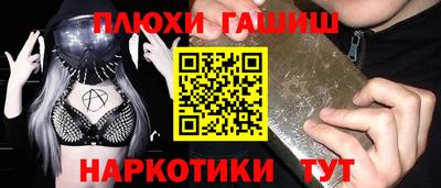 бошки Балаково