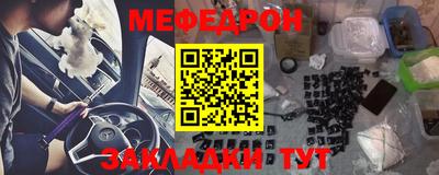 бошки Балаково