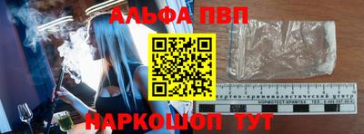 таблы Волжский