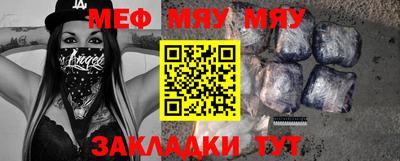 ECSTASY Балаково