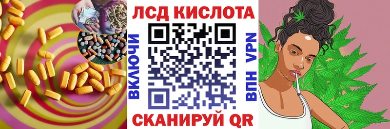 цены наркотик Волгоград LSD-25 экстази ecstasy