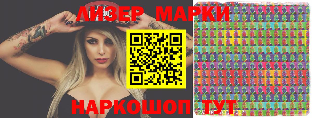 БУТИРАТ Волгоград