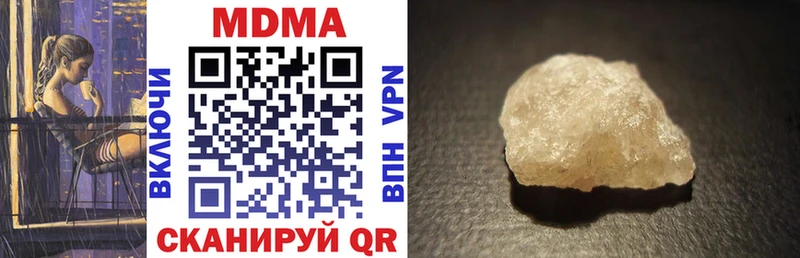 МДМА VHQ  Волгоград 