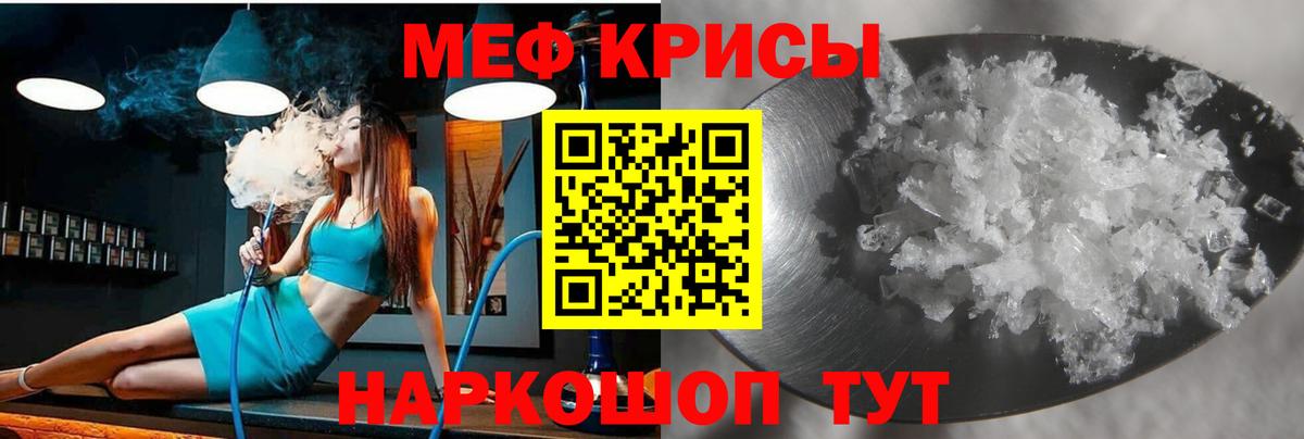 Codein  Кокаин  MDMA  МЕФ кристаллы  Волгоград  ГАШИШ  APVP СК кристаллы  Канабис  LSD-25 