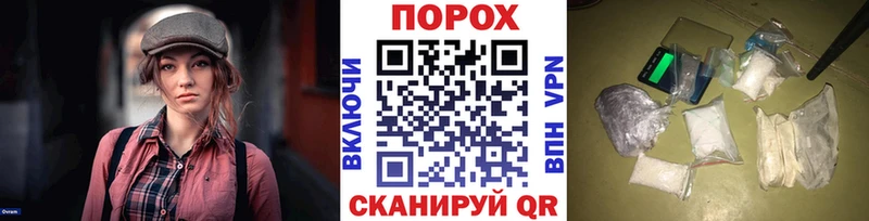 МЕТАМФЕТАМИН винт  Волгоград 