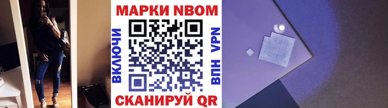 гидра ТОР  Волгоград  Марки 25I-NBOMe 1,8мг 