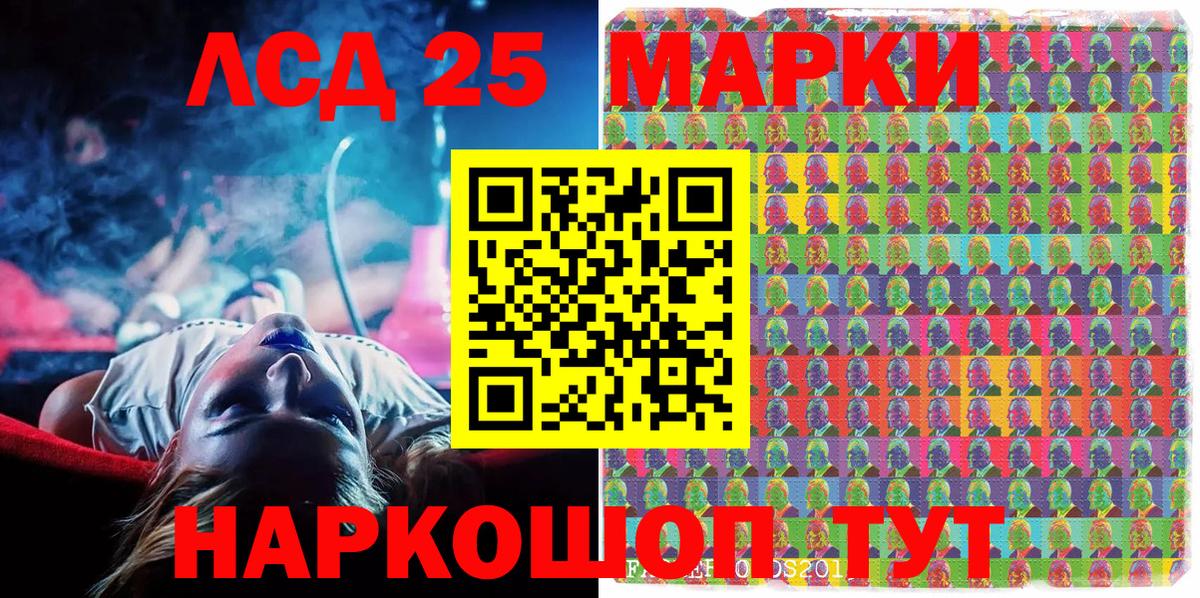 Волгоград  Марки N-bome 1,8мг  Марки NBOMe  где можно купить наркотик  Вход с VPN  Марки N-bome 1,8мг 